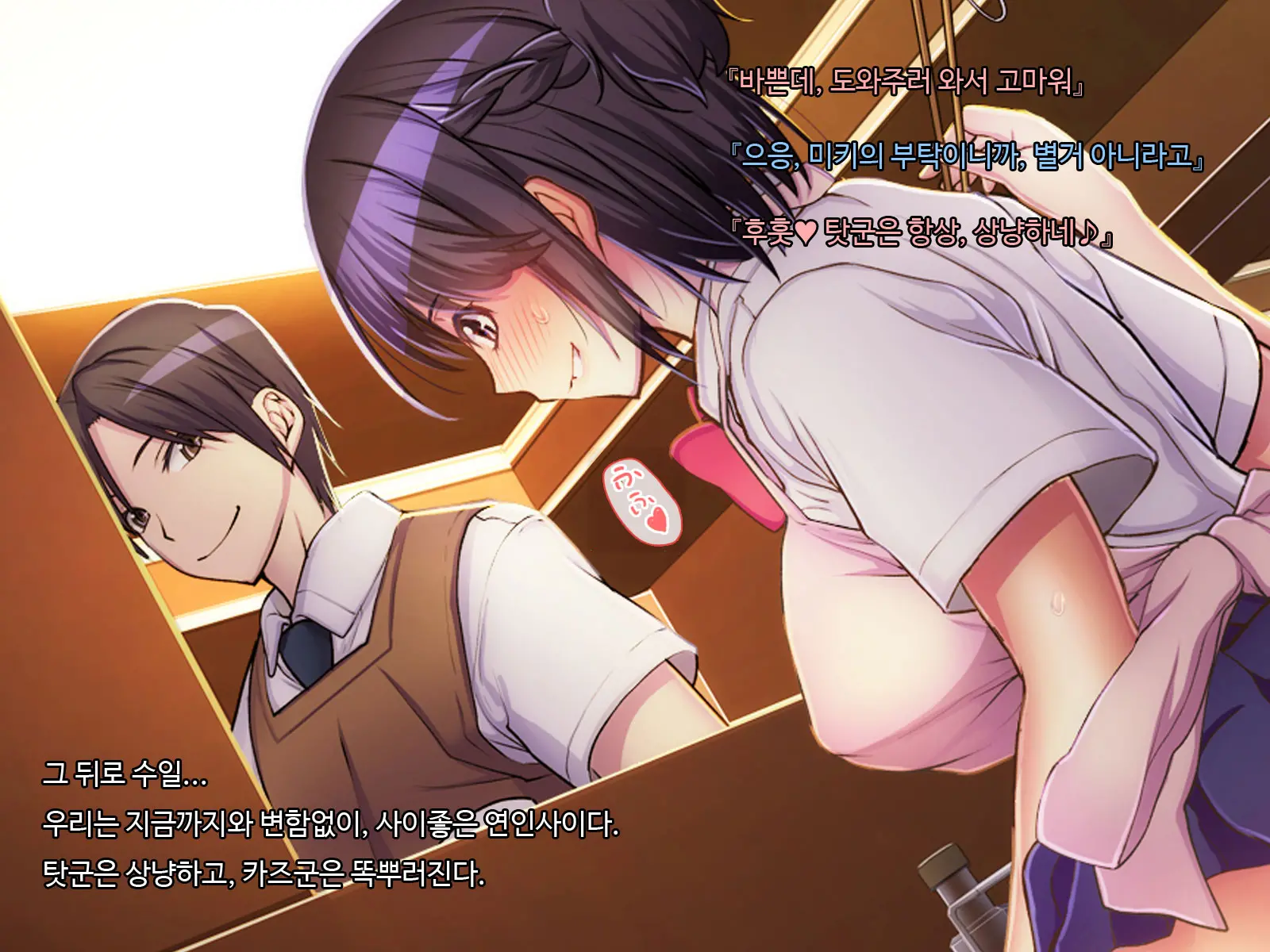 Ani Sex. > Otouto Sex. Futago No Otouto To Tsukiatta Kekka... Futari Ni Tsukawarechau Nikuana Ni Nacchaimashita.